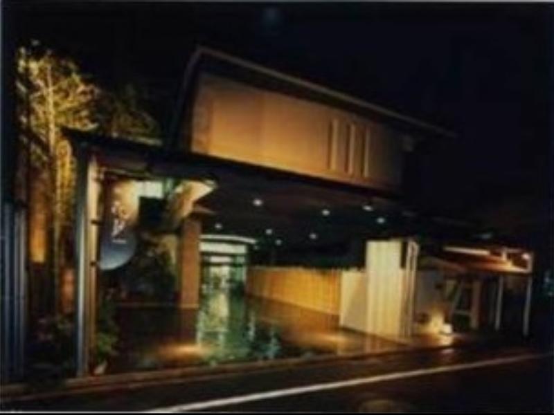 Ryoan Kazuki Hotel Kyoto