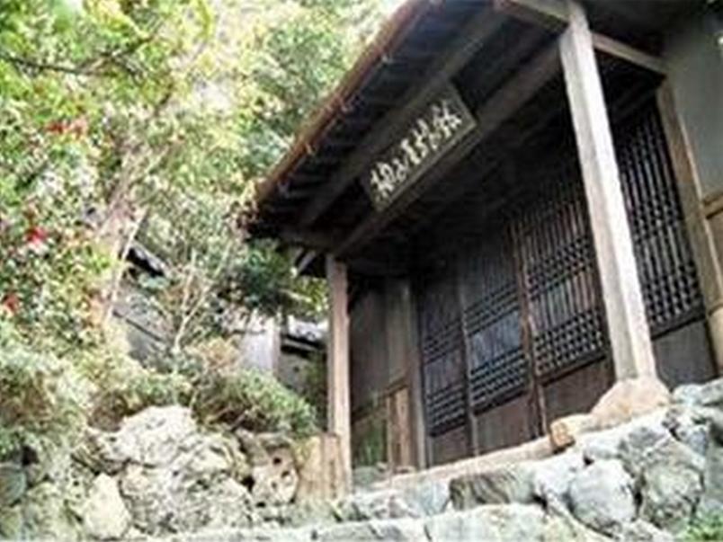 Yuzuya - Adult Only Ryokan 5*