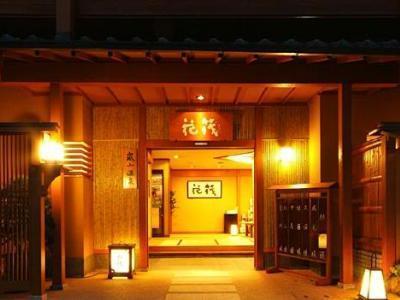 Arashiyama Onsen Saishikino Yado Hanaikada 3*