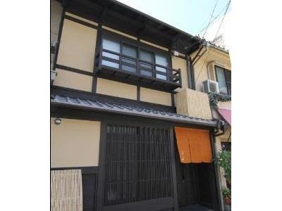 Kohaku An Machiya House *