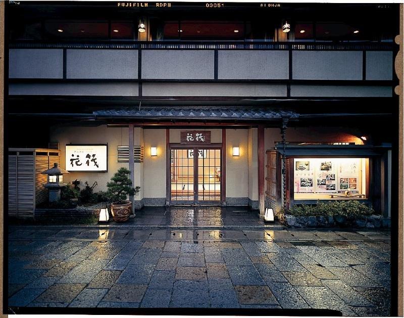 Hotel Arashiyama Onsen Saishikino Yado Hanaikada