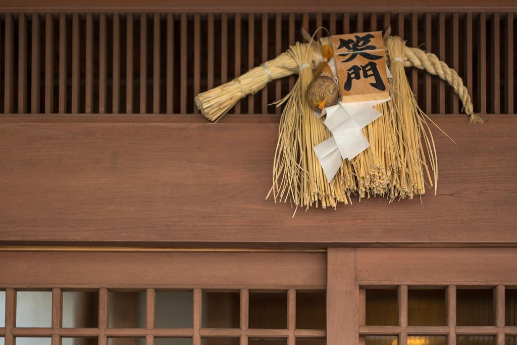 Kamuroan
