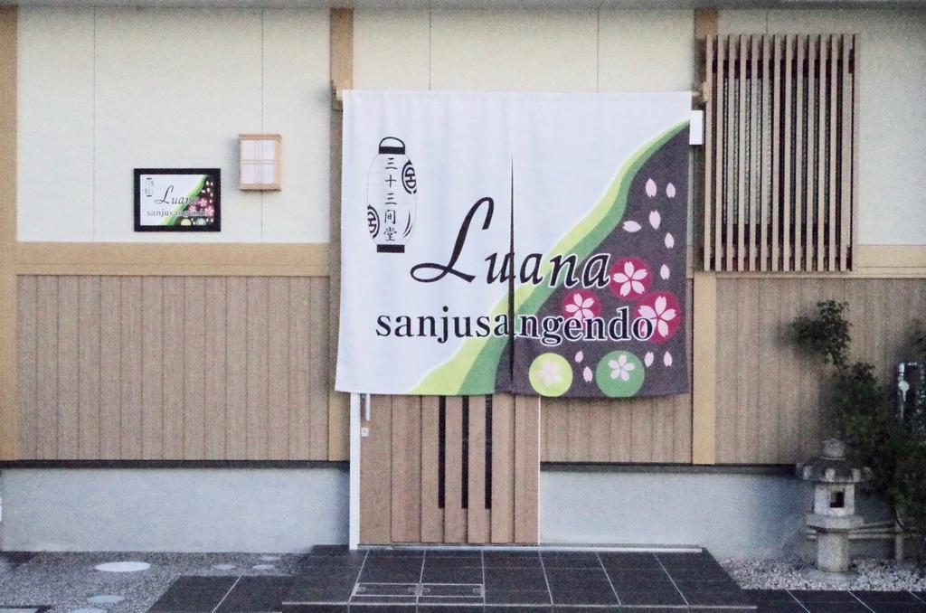 Luana Sanjusangendo