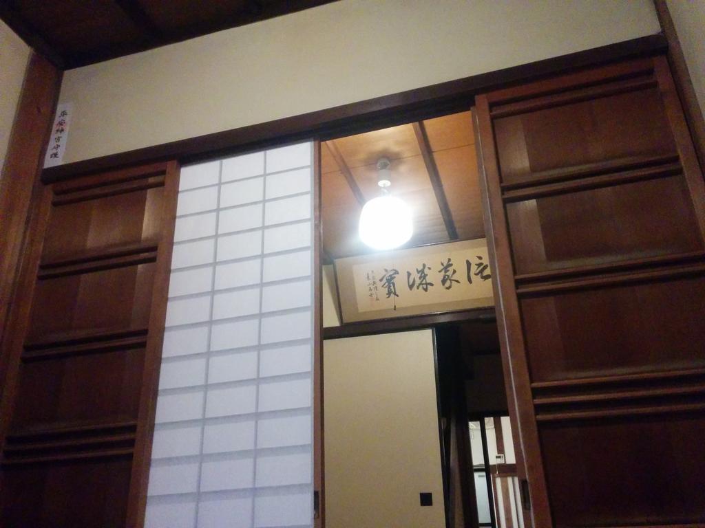 Murasakino Kyoto
