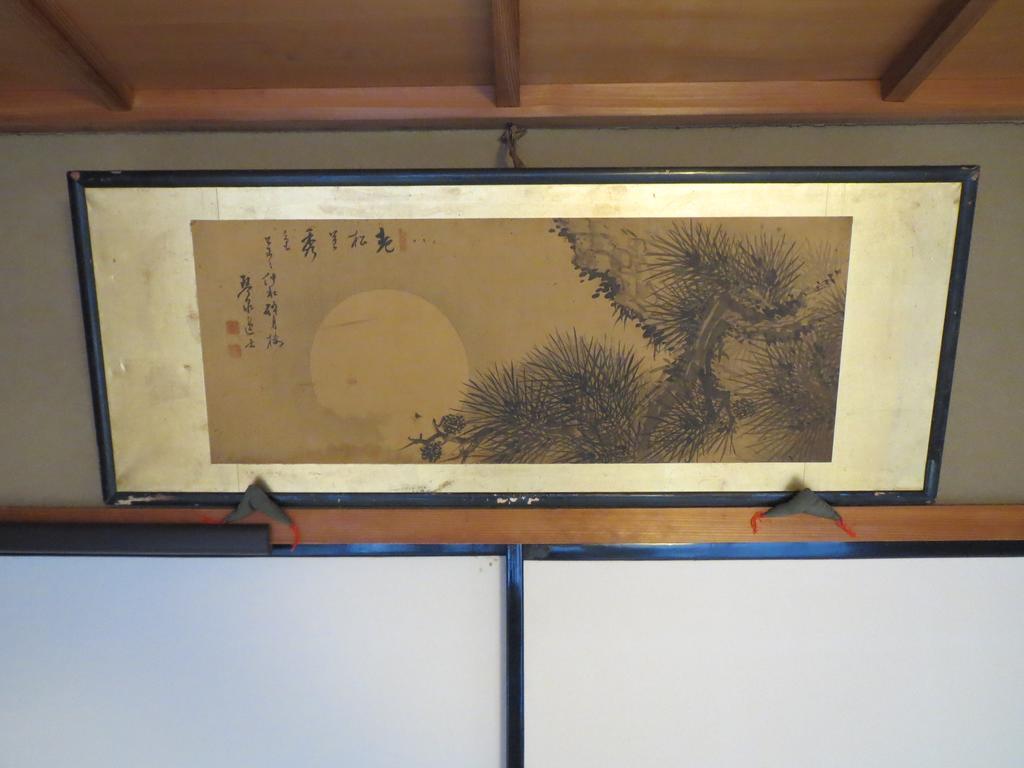 Murasakino Kyoto