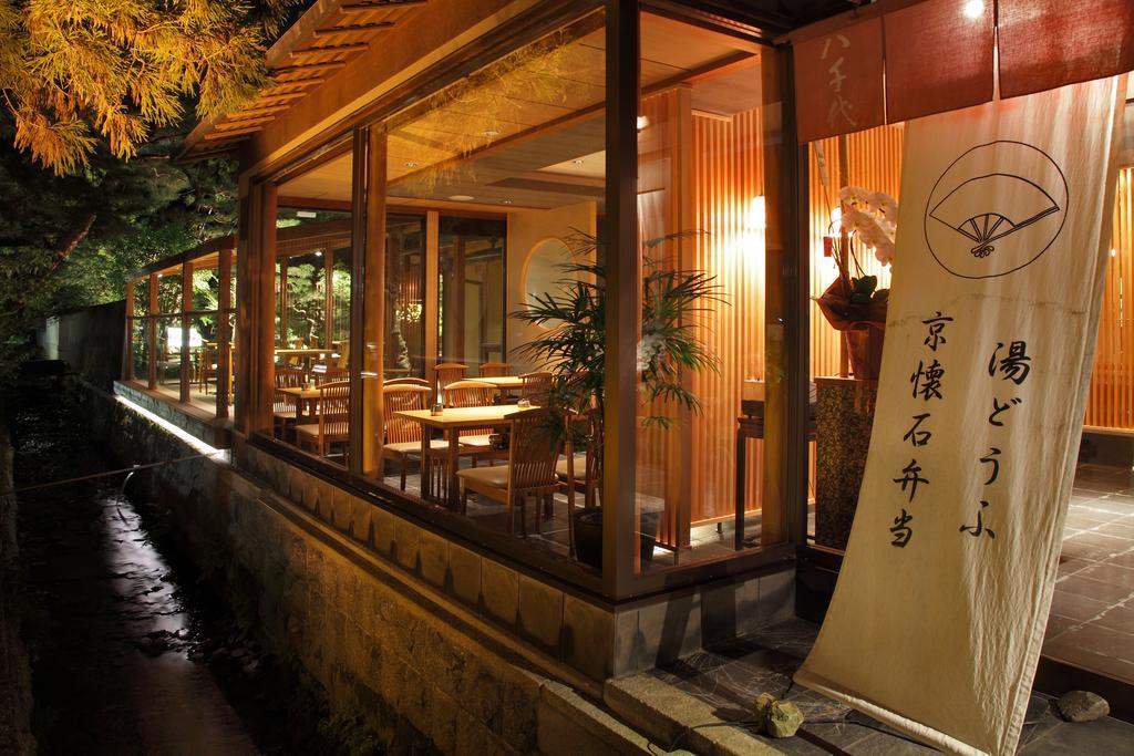 Nanzenji Yachiyo Established In 1915 Kyoto