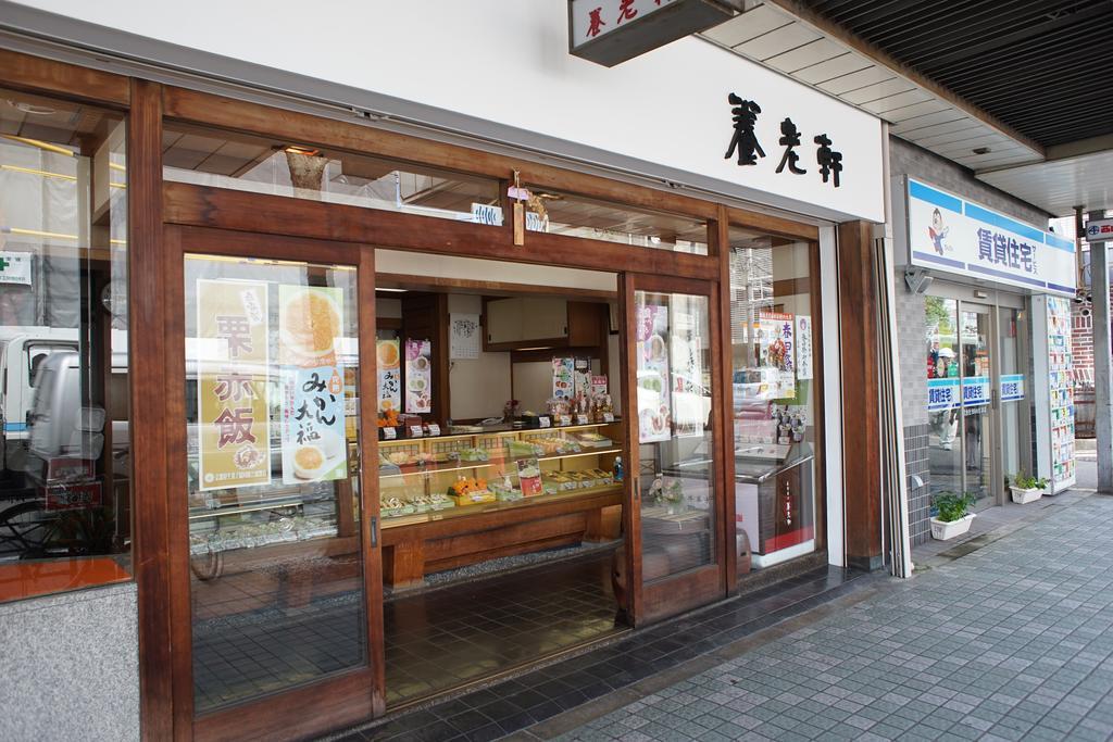 Sarangbang Kyoto