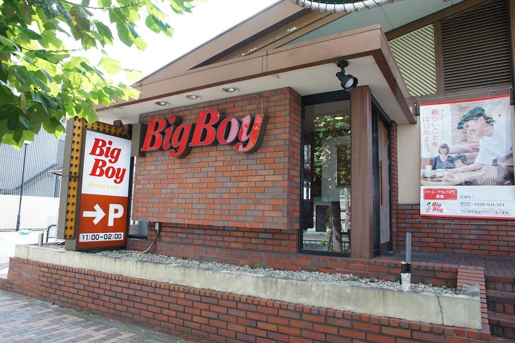 Sarangbang