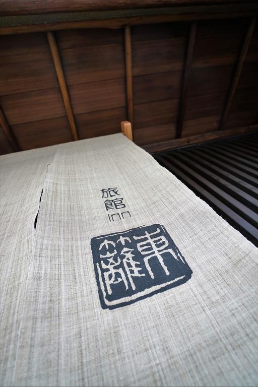 Ryokan Tori 3*