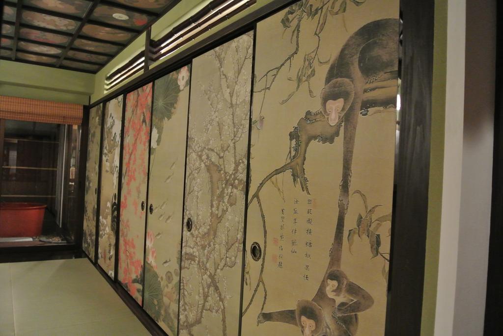 Yadoya Shimogamo Kyoto