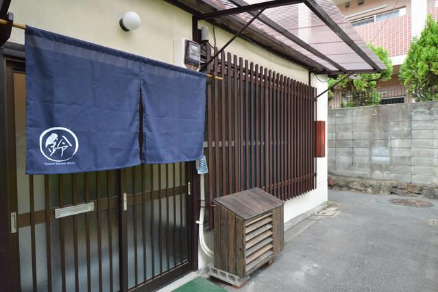 Holiday home Tojien