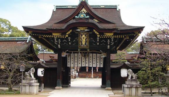Oyado Kashiwaya