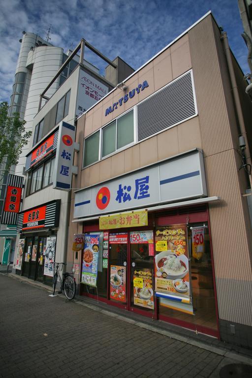 Sarangbang Kyoto