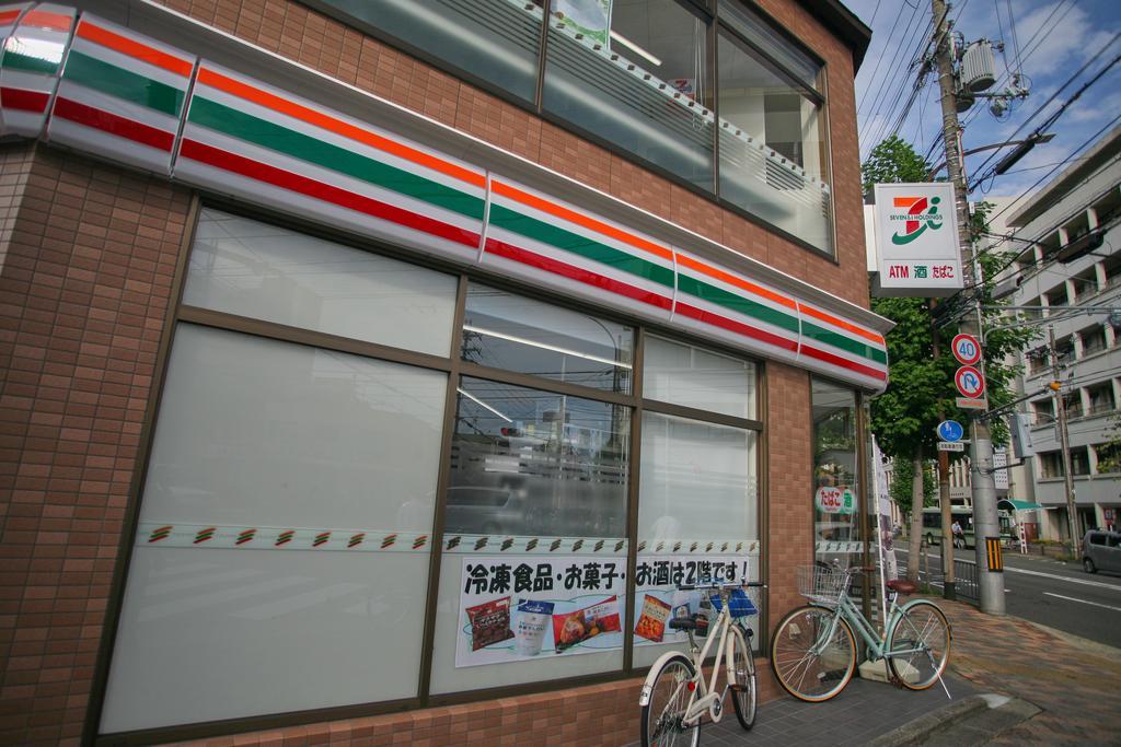 Guest house Sarangbang Kyoto