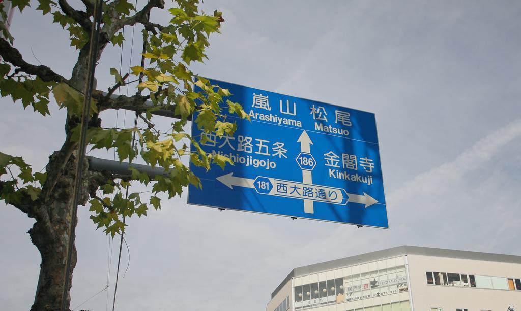 Sarangbang Kyoto
