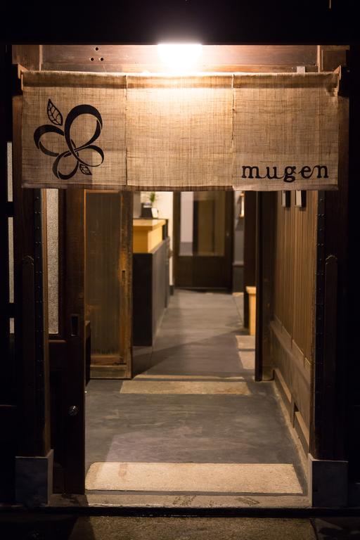 Mugen (adults Only) 4* Kyoto