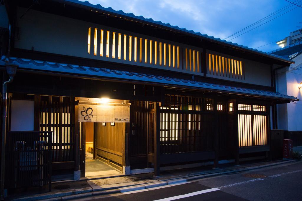 Mugen (adults Only) Ryokan