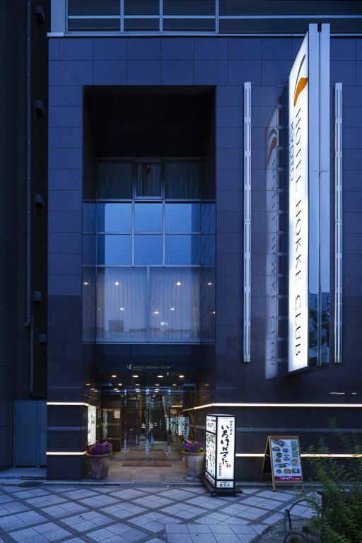 Hokke Club Kyoto