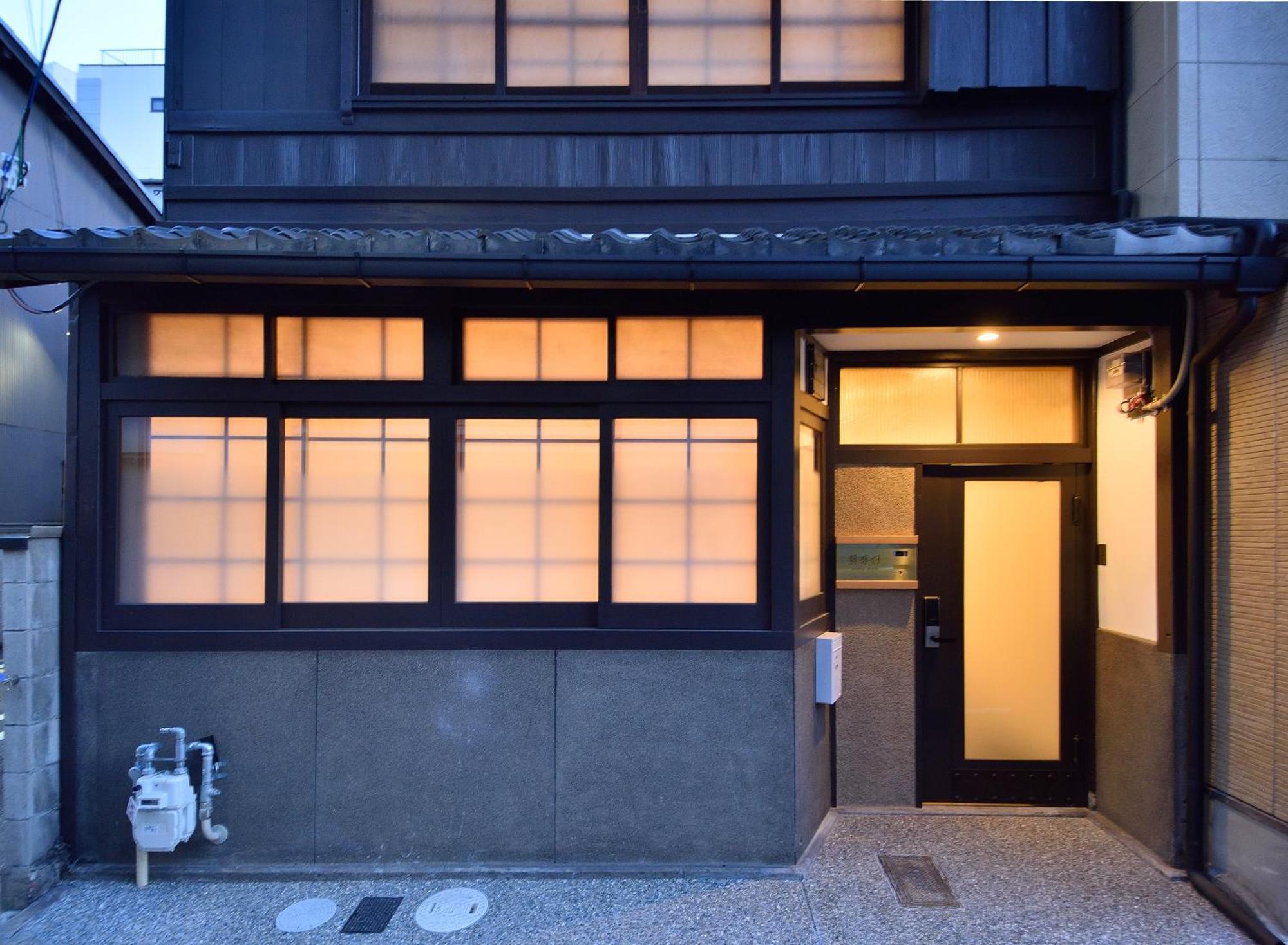 Guest house Sowaka Kyoto