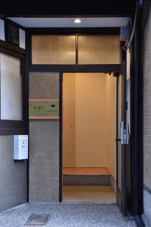 Sowaka Kyoto