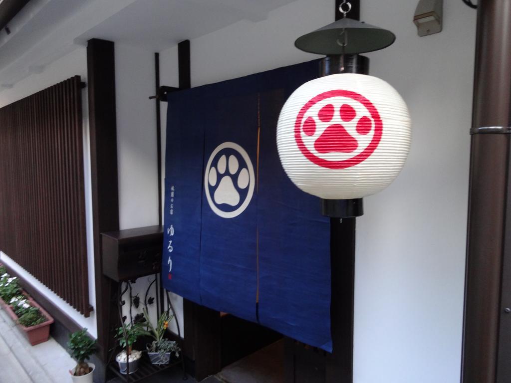 Gion Yururi Holiday home Kyoto
