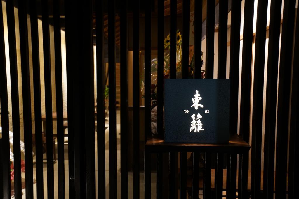 Tori Kyoto