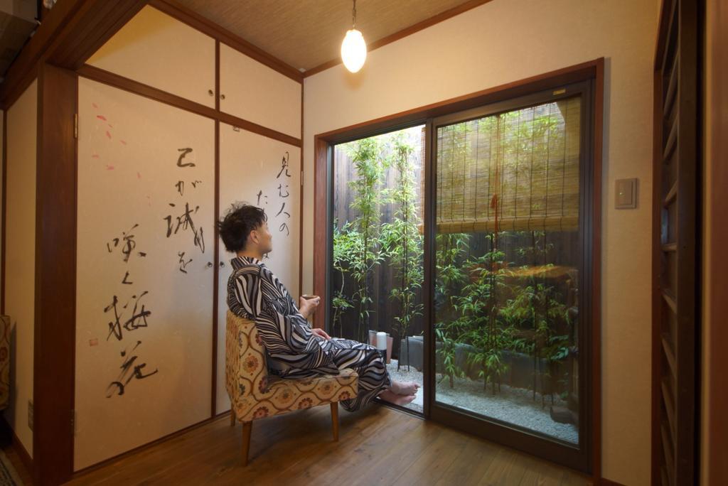 Kyoyado Yaezakura Guest house 2*