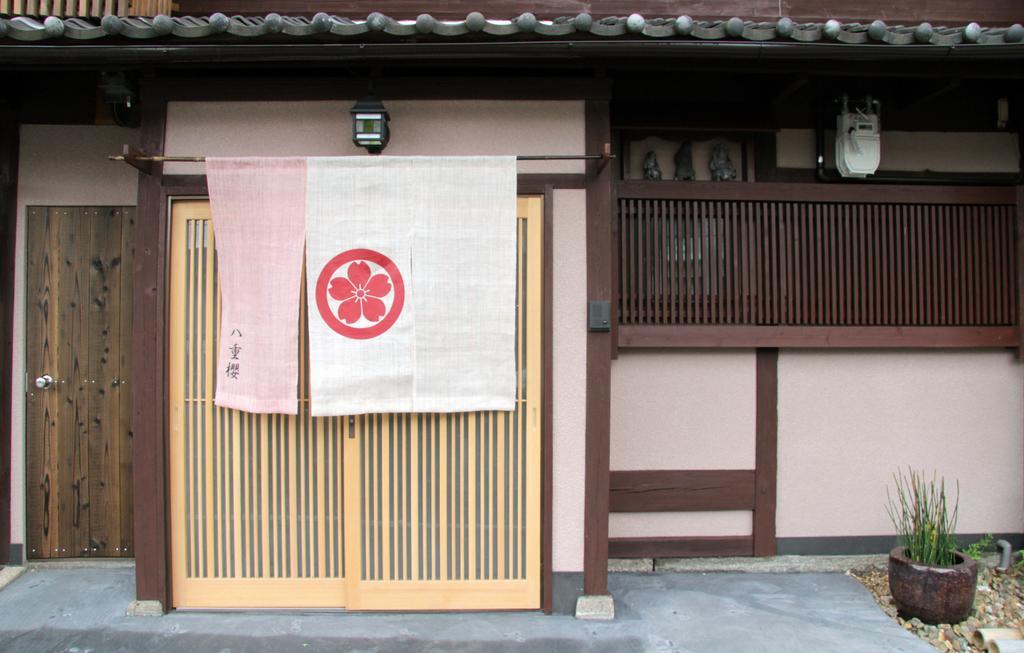 Kyoyado Yaezakura Guest house Kyoto