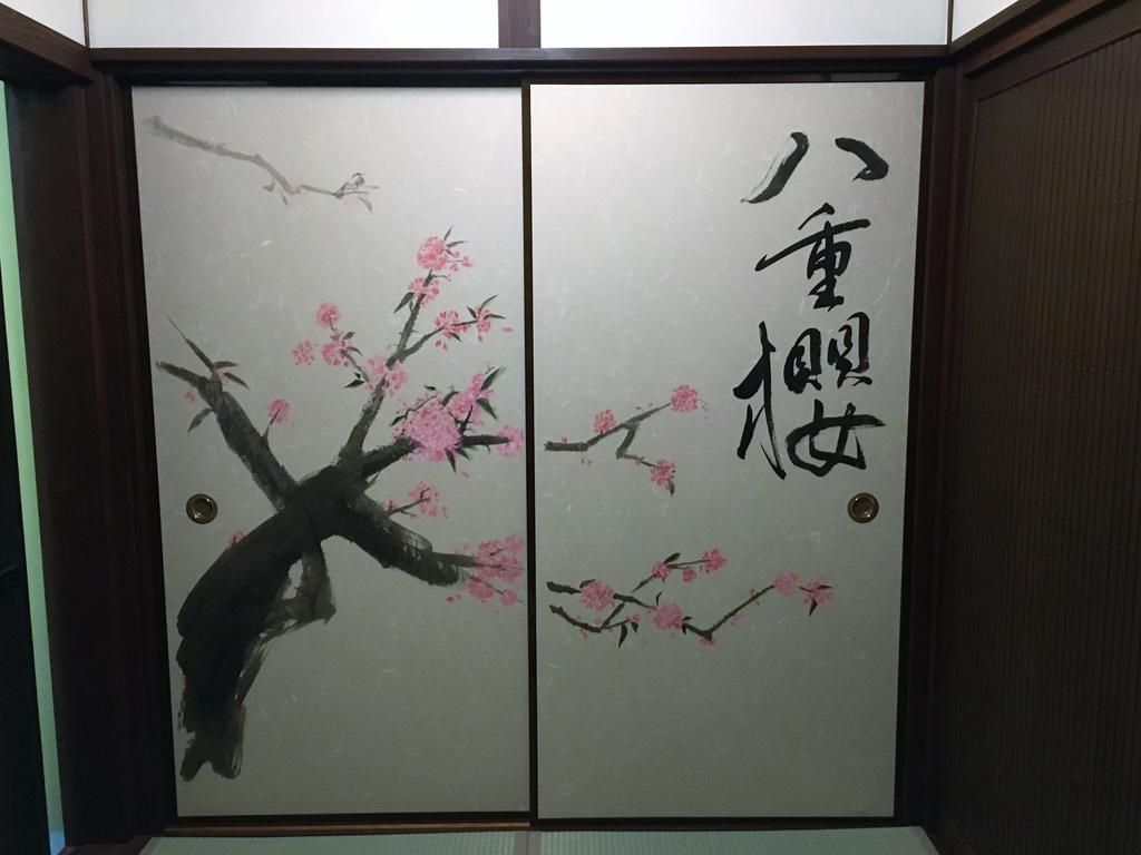 Kyoyado Yaezakura 2* Kyoto