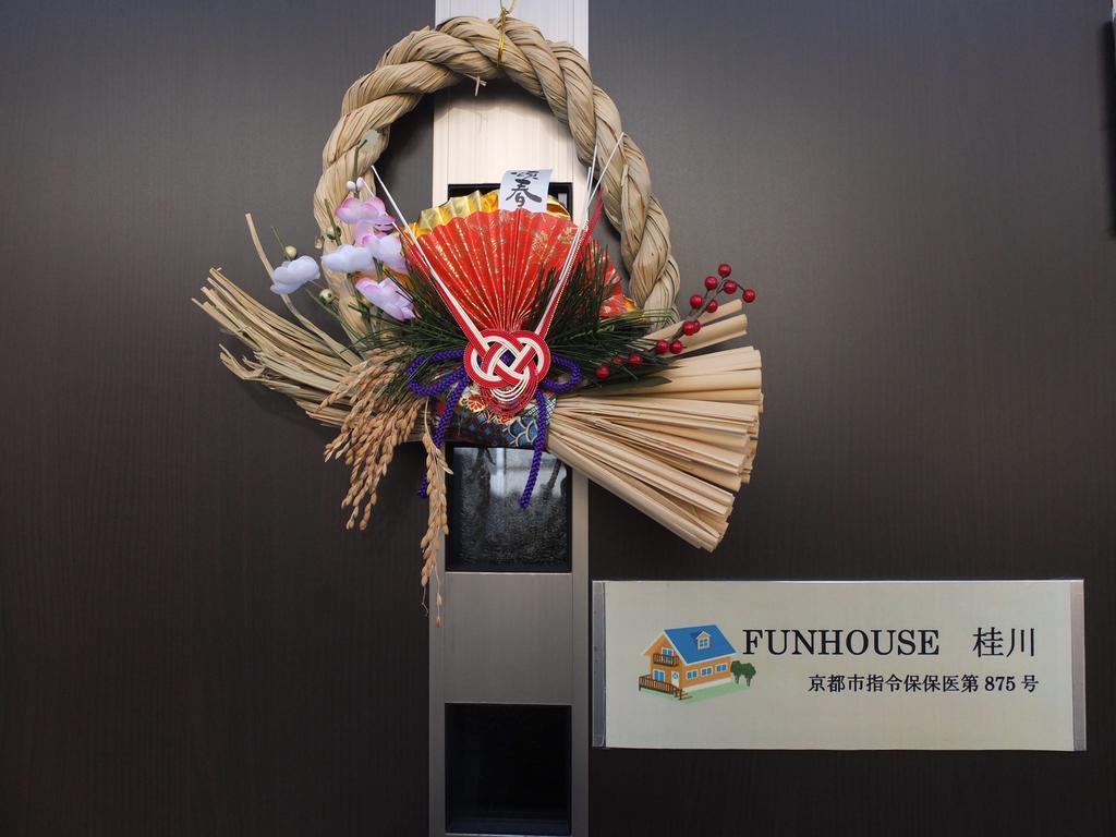 Funhouse Katsuragawa * Kyoto