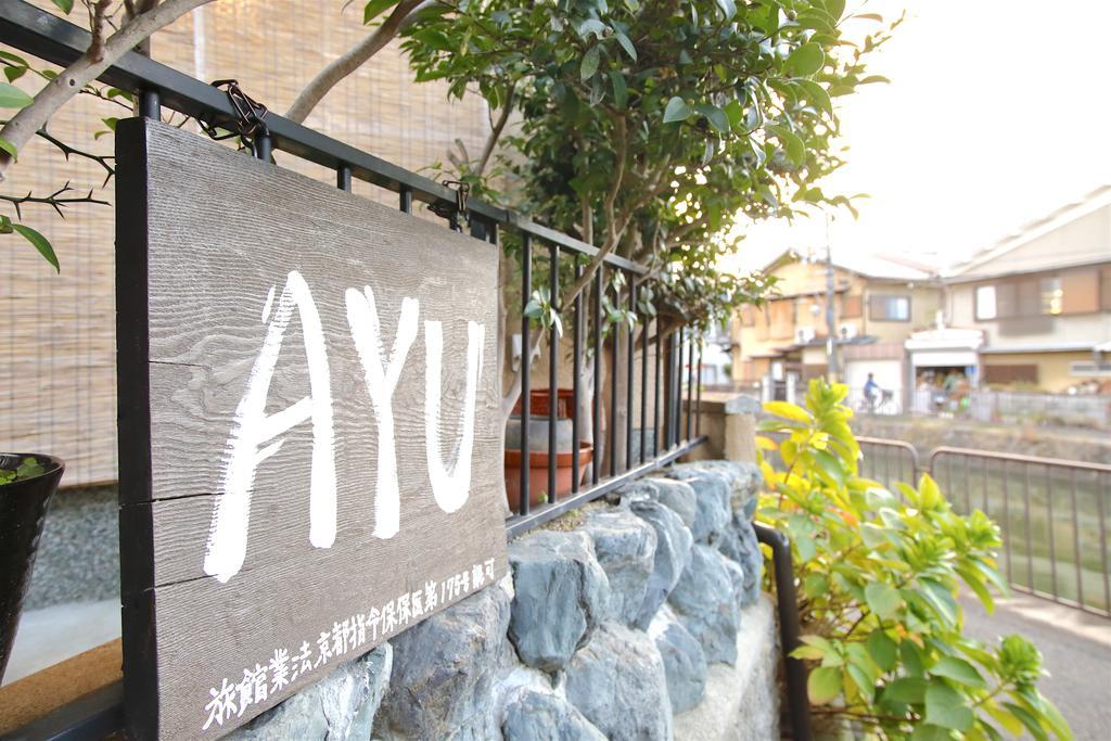 House Ayu Holiday home *