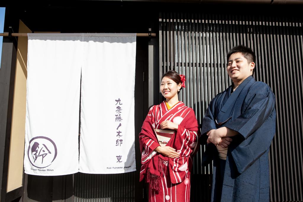 Rinn Kujofujinoki East Holiday home Kyoto