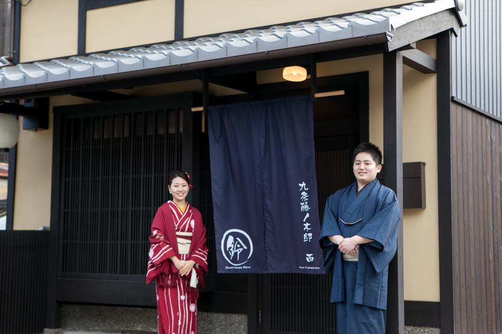 Rinn Kujofujinoki West *