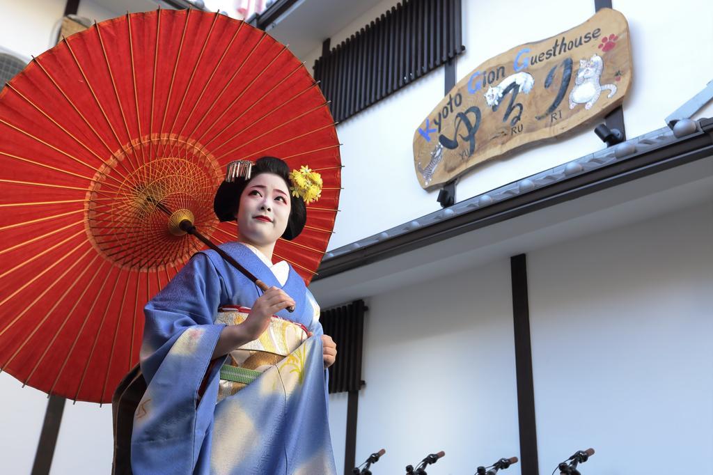 Holiday home Gion Yururi *