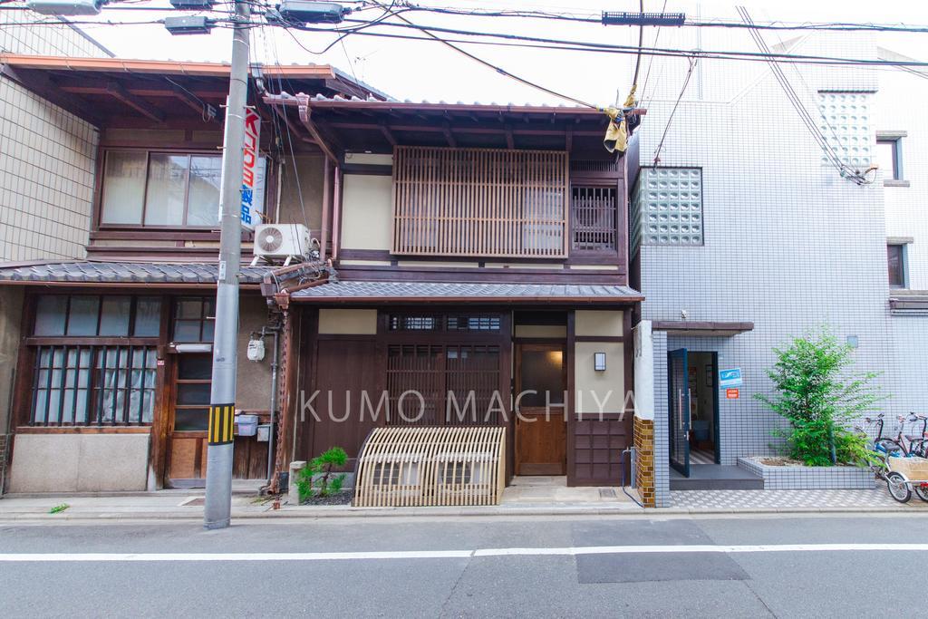 Kumomachiya Omiya