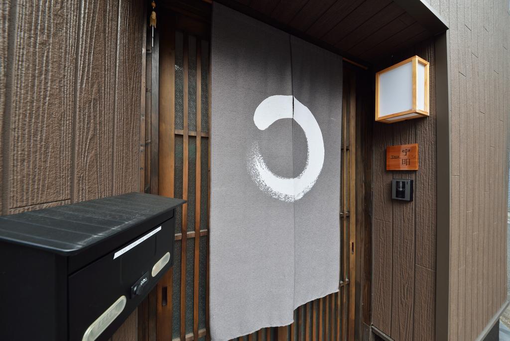 Modern House Kamo River No.1 Holiday home *