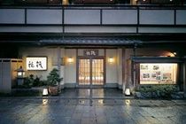 Arashiyama Onsen Saishikino Yado Hanaikada Hotel