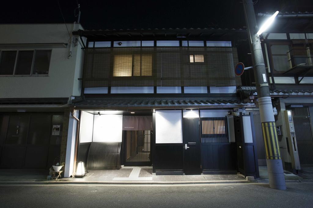 Holiday home Resi Fuyacho *