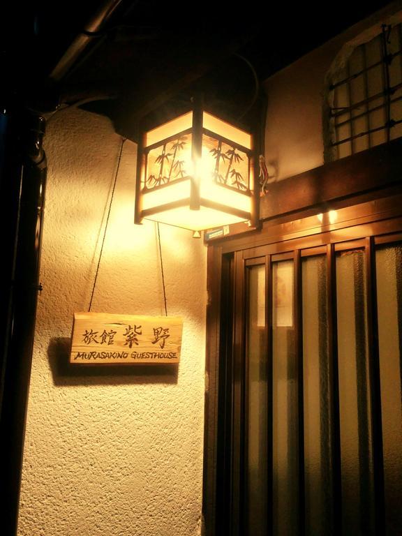 Murasakino Kyoto