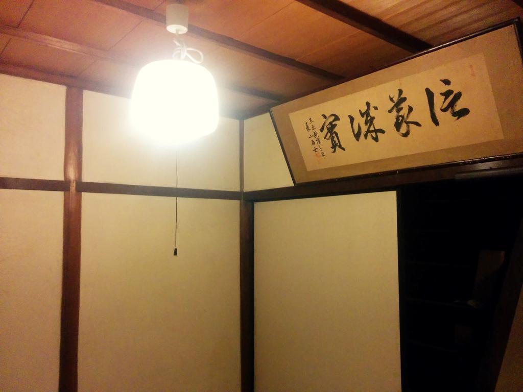 Murasakino Kyoto