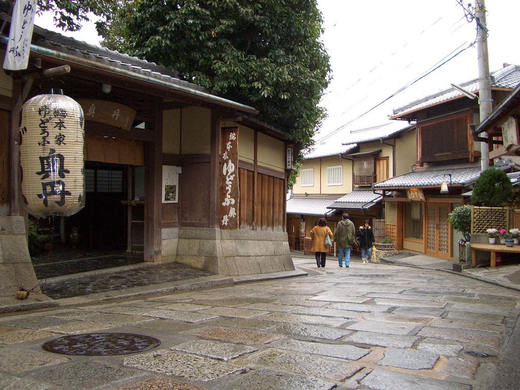 Nene House Kyoto
