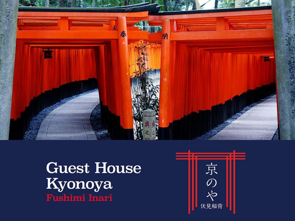 Holiday home Kyonoya Fushimi Inari *