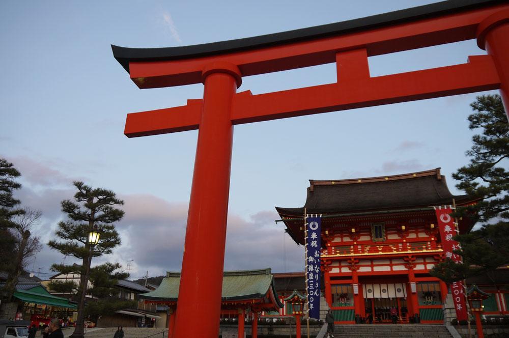 Holiday home Kyonoya Fushimi Inari *