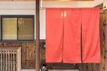 Nishijin Rozanji