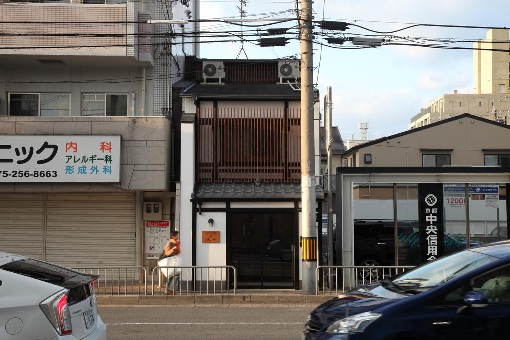 Makotoya Kyoto