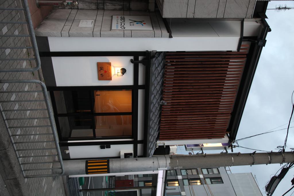 Holiday home Makotoya Kyoto