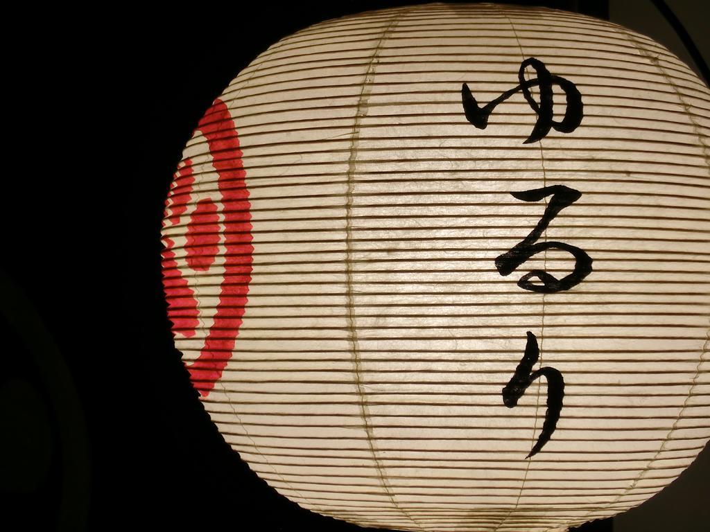 Gion Yururi Kyoto