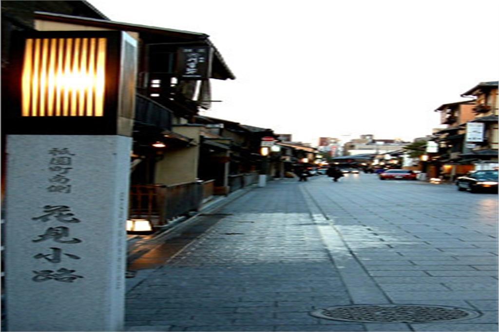 Holiday home Aotake-an Kyoto