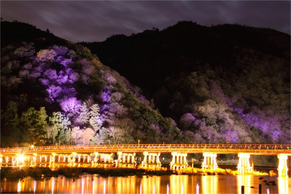 Aotake-an Holiday home Kyoto