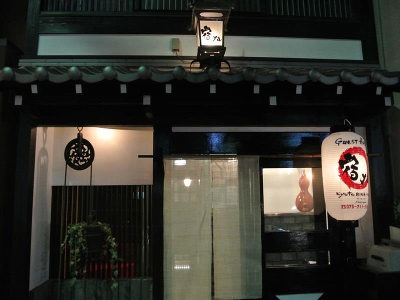 Guest house Yadoya 4*